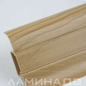 Плинтус напольный 56мм 165 "Дуб коньячный" 2