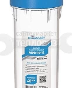 Колба Аквабрайт АБФ-10-34 SL10 67392