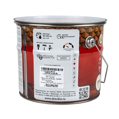 Пропитка декор."ЭКСТРА" 3в1 КРАСНОЕ ДЕРЕВО 3л "DREVIKA" 255385