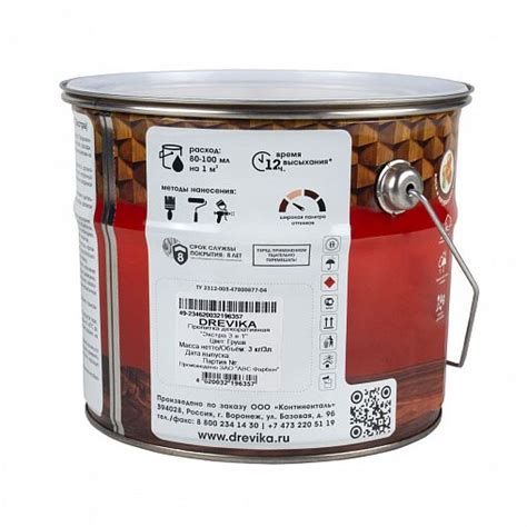 Пропитка декор."ЭКСТРА" 3в1 ГРУША 9л "DREVIKA" 255377