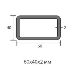 Профиль 60х40х2