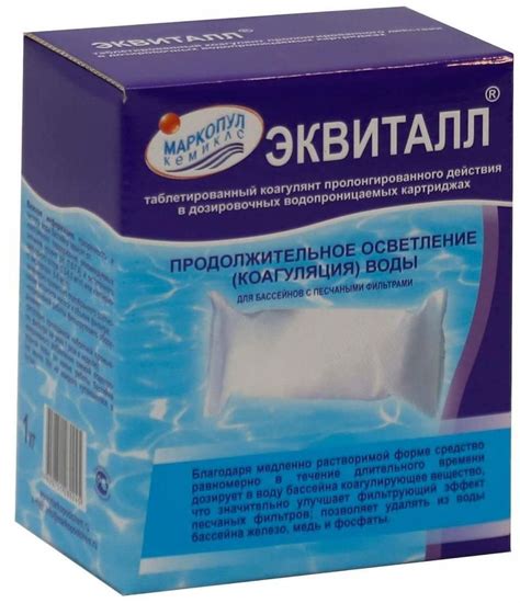 Маркопул Кемиклс "Эквитал" осветлитель воды 1кг.1131