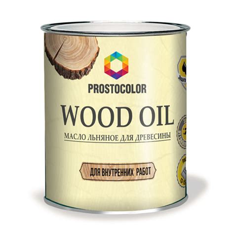 Масло льняное для дерева WOOD OIL PROSTOCOLOR (оксидированное) 0