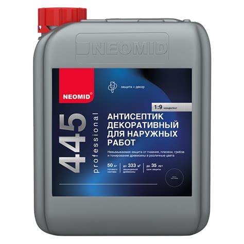 Неомид 445 (1кг) декоративный антисептик д/наружных работ (золотистая мимоза) 3810