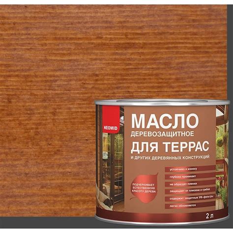 Масло деревозащитное для террас НЕОМИД Тик 2л 3694