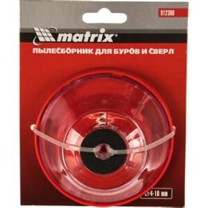 Пылесборник для буров 4-10мм//Matrix 912306