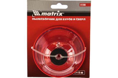 Пылесборник для буров 4-10мм//Matrix 912306