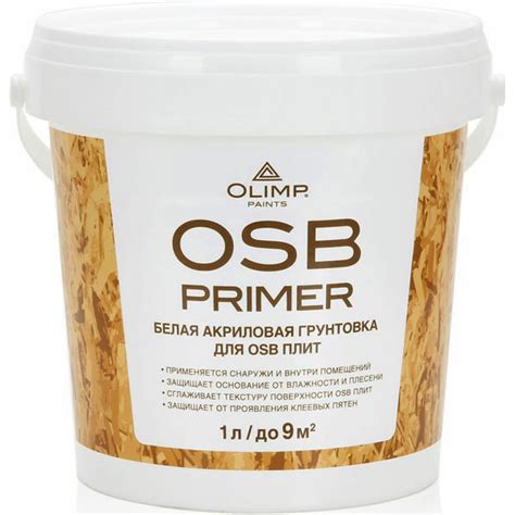 Грунтовка акриловая для OSB-плит OLIMP 1л 27060 Dekart