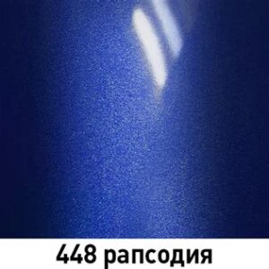 Аэрозольная автоэмаль ModiCAR