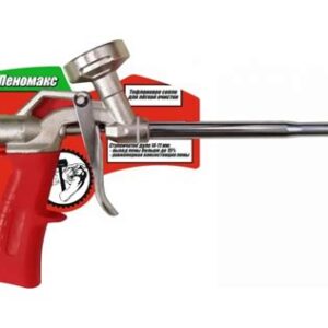 Пистолет для монтажной пены  "Монтажник" Пеномакс 600007