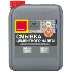Смывка Неомид 560  цементного налета