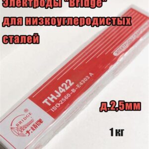 Электроды д/низкоуглерод.сталей 2