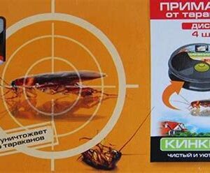 Ловушка от тараканов Кинкила (4шт.) 62372