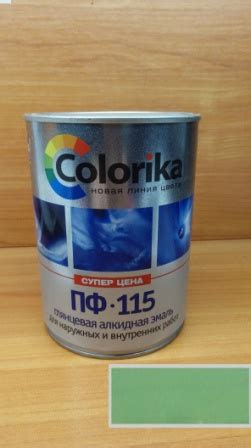 Эмаль ПФ-115 "Colorika" фисташковая 0