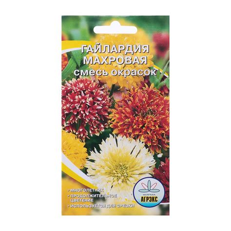Гайлардия "Смесь" 0