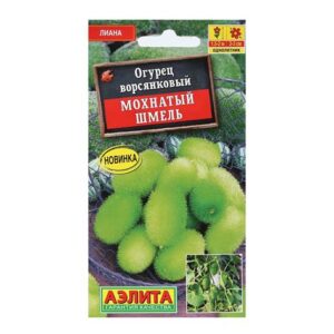 Семена цветов Огурец "Мохнатый шмель"  10шт. 9359786