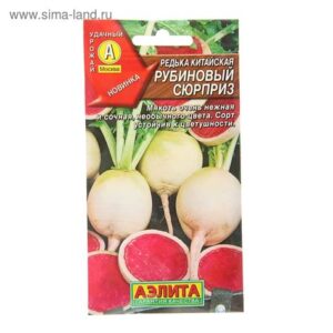 Редька китайская "Рубиновый сюрприз" 1г 1314253