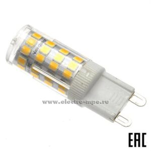 Лампа Navigator LED G9-Р 5w/3К  220v 71266