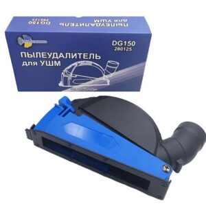 Пылеудалитель на УШМ для отрезных работ DG150