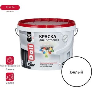 Краска акрил "DALI" для потолков снежно-белая 9 л РОГНЕДА 20249
