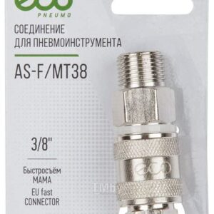 Соединение нар. резьба 3/8"х нар.резьба 3/8 сталь ЭКО (AS-МT38/МТ38