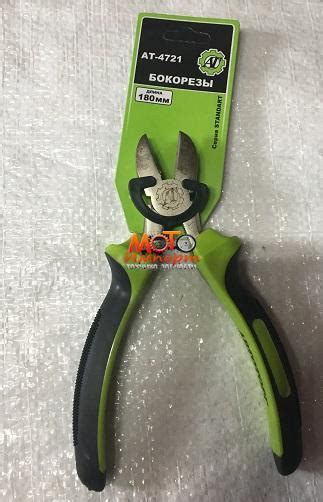 Кусачки боковые 180 мм двухкомпон. рукоят. Т4Р 3501022