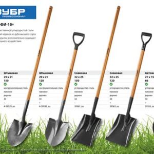 Лопата совковая