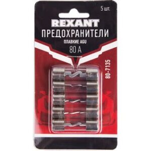 Набор плавких предохранителей типа AGU 80A REXANT 80-7135