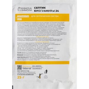 Биогранулы д/торфяного туалета