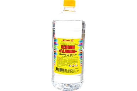Бензин "Галоша" 1л (ПЭТ) Ясхим