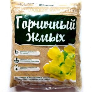 Горчичный жмых 750г