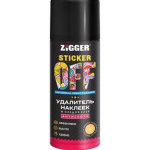 Удалитель наклеек и следов клея "ZIGGER STICKER OFF" 210мл 110415