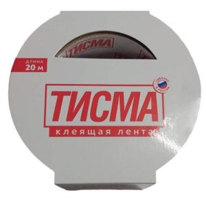 Скотч для гидро и пароизоляции 0