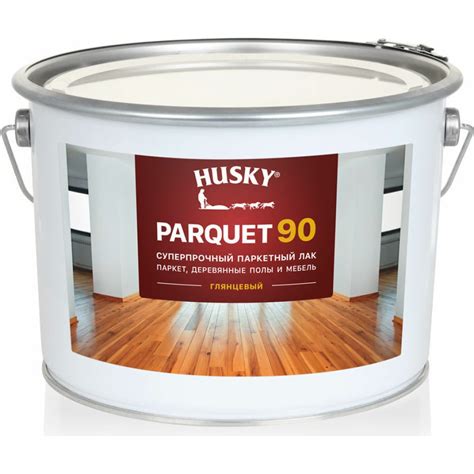 Лак паркетный суперпрочный глянцевый 9л HUSKY PARQUET 30152 Dekart