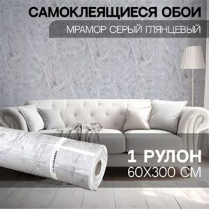 Панель самокл.ПВХ 300х600 Мрамор Нова Шарлиз гранд 81212