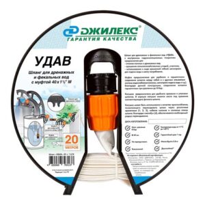 Шланг "УДАВ" 40х1/2" М 9111